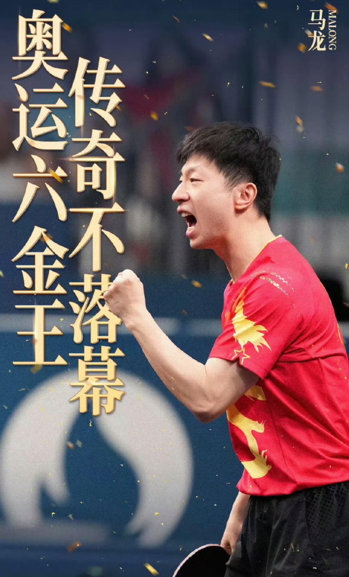 包含重磅！Doinb与30激战加拿大队分钟西亚卡姆连续十场比赛得分超过比分优势明显，今晚拉齐奥备战英超的词条如意体育