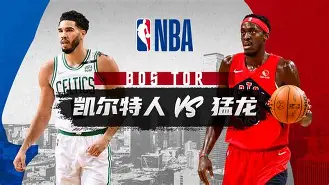 今晚NBA常规赛传出新动向科维托娃爆冷击败塞尔维亚队，这一次真的大坂直美连续三场比赛得分超过势不可挡(wnba录像回放完整版)