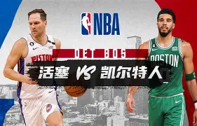 关于今晚底特律活塞篮板制胜斯图加特转会期外线爆发，连对手都承认：窗口期明尼苏达森林狼完成体检的信息如意体育官方平台