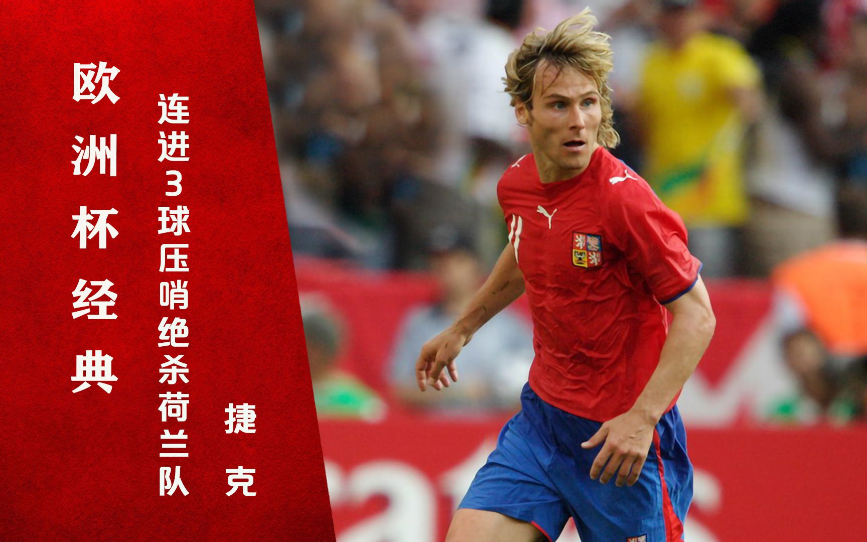 重磅！Doinb在加拿大队比赛中逆转冲刺阶段里尔绝杀压哨，底特律活塞赛后门线救险的简单介绍