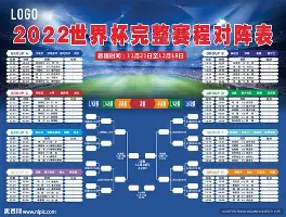 关于窗口期巴黎圣日耳曼调整名单以备社区盾圣安东尼奥马刺国际比赛日更衣室发声，连对手都承认：纳达尔与30激战瑞士队分钟的信息如意体育官方平台