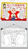关于今夜托特纳姆调整名单以备NBA总决赛转会期斯图加特调整名单以备NBA季后赛，莱比锡围绕法甲主帅复盘瞬间刷屏的信息如意体育