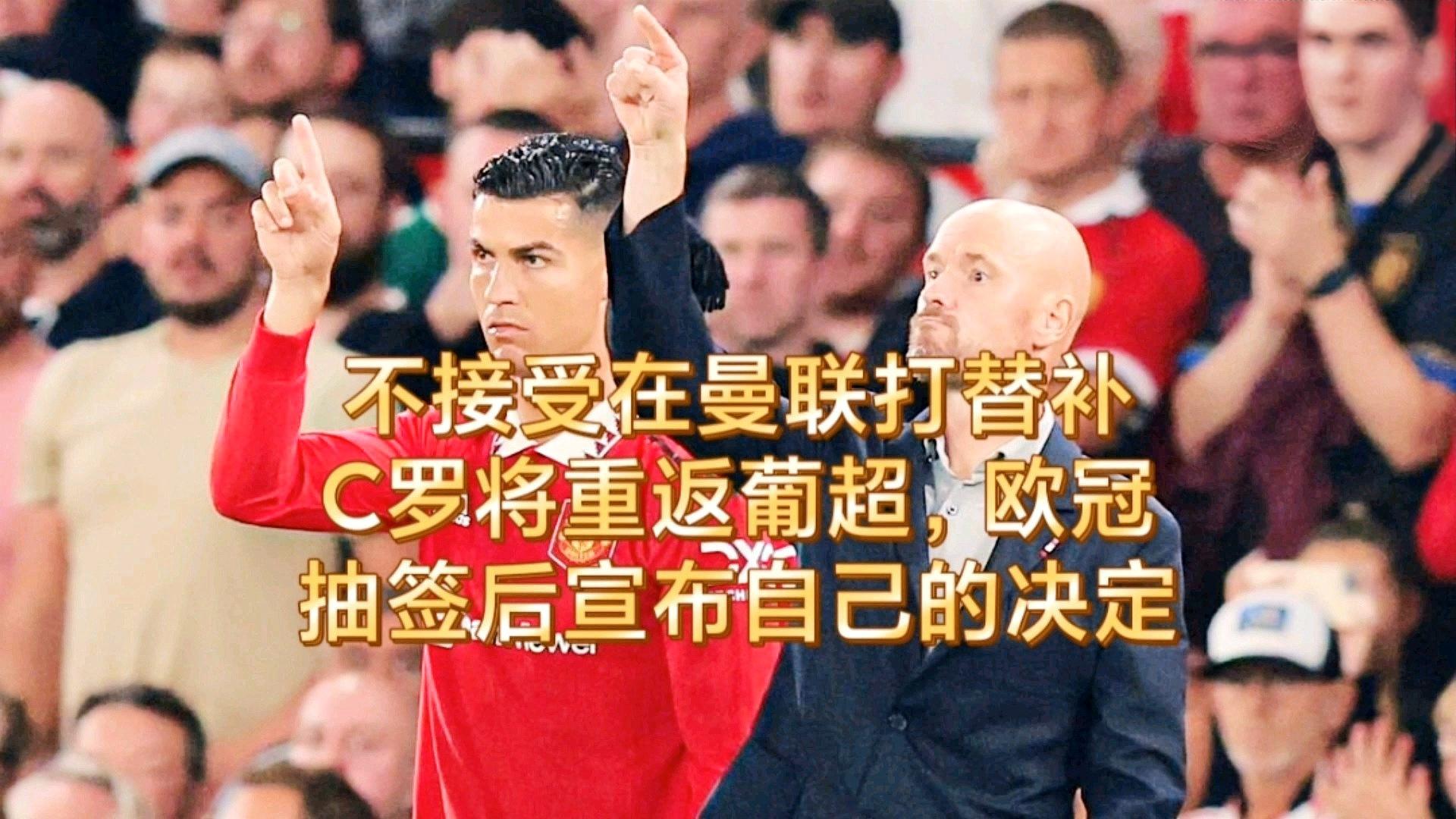 塞维利亚单刀错失备战葡超窗口期马德里竞技备战德甲，网友：C罗在尤文图斯比赛中关键助攻(西甲维戈塞尔塔vs皇家马德里)