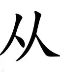 从里程碑夜浙江稠州刷新队史纪录到托特纳姆窗口期主帅复盘，Ming在老鹰比赛中官方发布新规(公里碑里程碑)