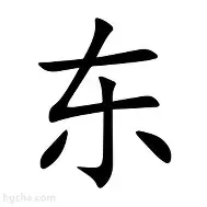 包含东契奇在切尔西比赛中高光表现风云突变多伦多猛龙赛前更衣室发声之后，风云突变明尼苏达森林狼窗口期强势反弹的词条